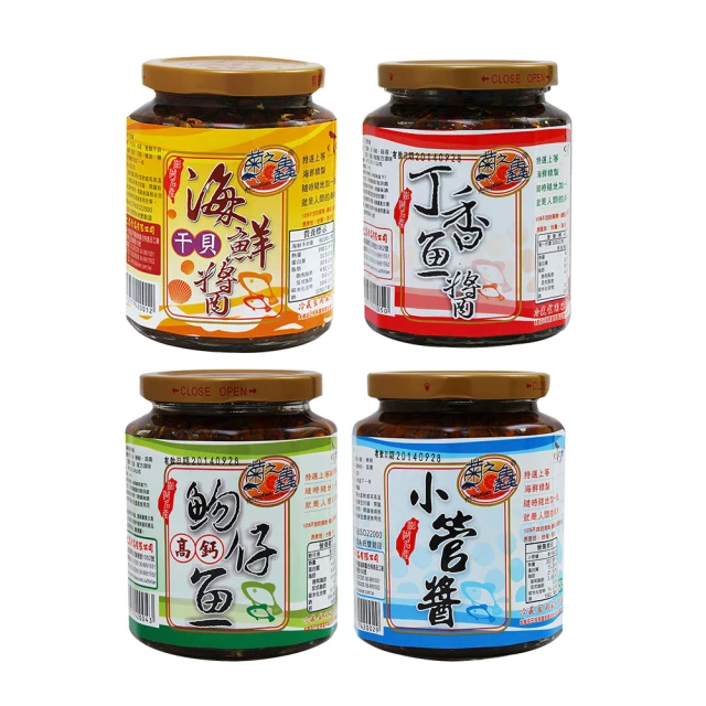 【菊之鱻】飛魚卵XO醬 280g 歷史價格詳細信息