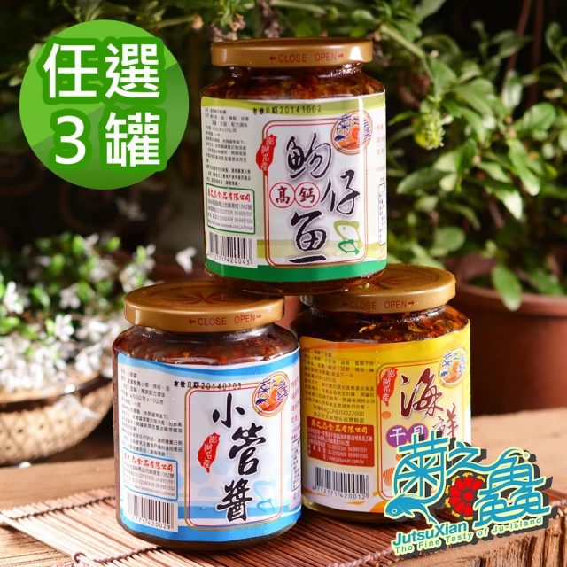 醬醬小店 3.5mm AUX音源線 鍍金接頭純銅芯 車用音響音源線 尼龍編織 車用對講機 無線電 音頻線 喇叭線 歷史價格詳細信息