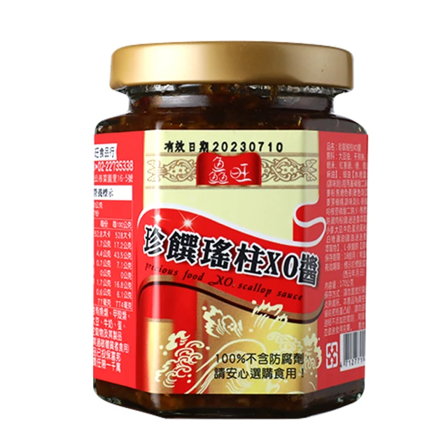 X.O.X.O.黃黑格短版西裝套裝 歷史價格詳細信息