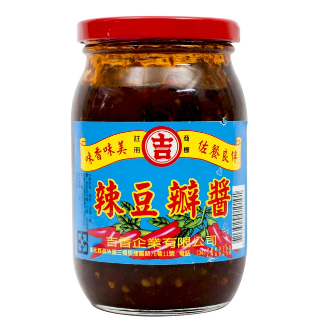 吉古·撒金｜優質老朱泥｜170cc｜全手  壺型扁而古拙， 茶具 紫砂 茶壺 【華夏御書房】二手-3209 歷史價格詳細信息