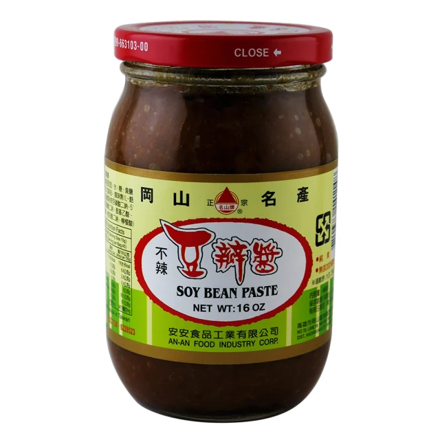 【不辣】記得辣－藥膳高湯湯底三入優惠價(500ml兩入/組*3) 歷史價格詳細信息