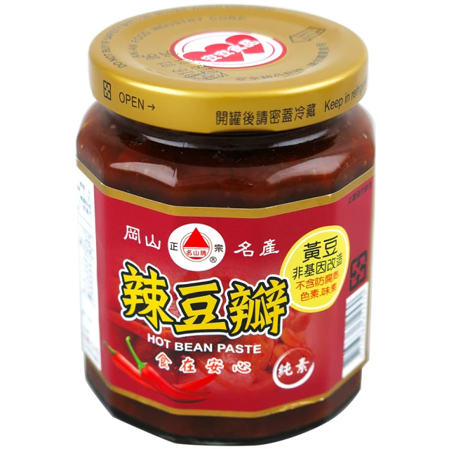 安安不辣豆瓣醬450g 歷史價格詳細信息