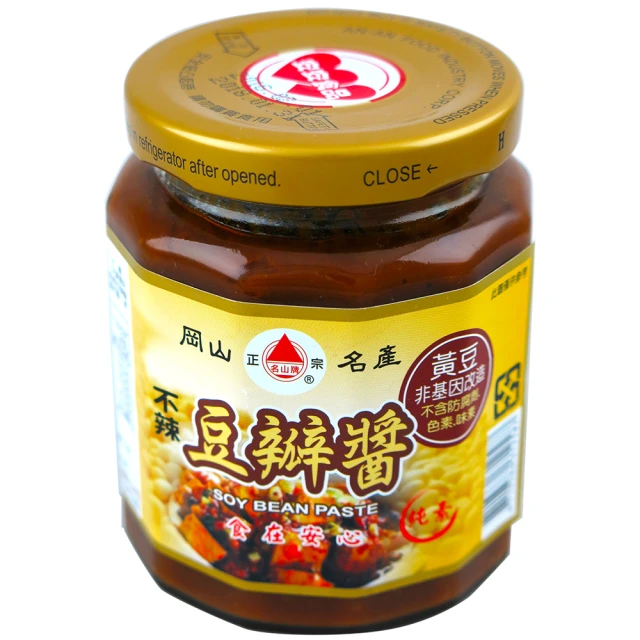 【不辣】記得辣－藥膳高湯湯底三入優惠價(500ml兩入/組*3) 歷史價格詳細信息