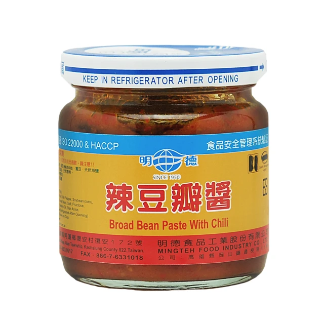 明德辣豆瓣醬(小)165g x12罐/箱 歷史價格詳細信息