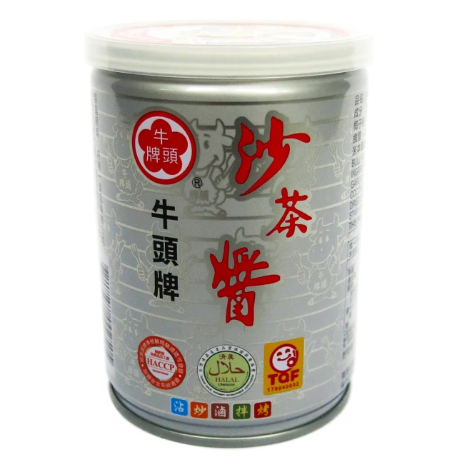 【Bull head 牛頭牌】金鑽玉米粒易開罐185g 歷史價格詳細信息
