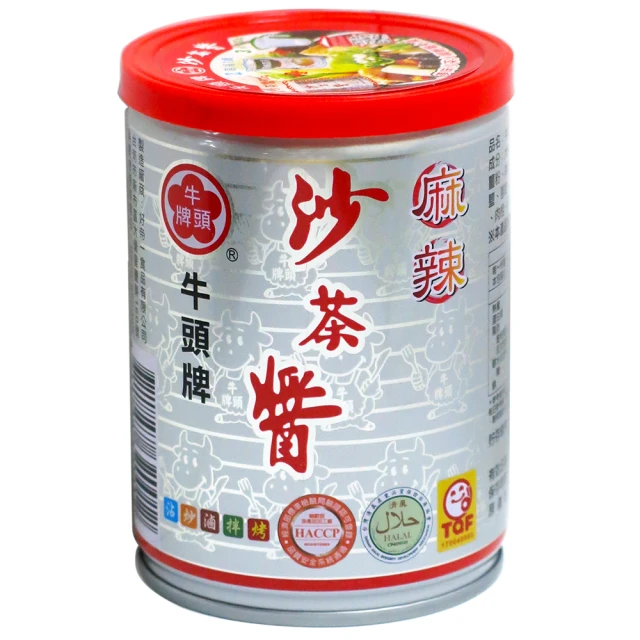 【Bull head 牛頭牌】金鑽玉米粒易開罐185g 歷史價格詳細信息