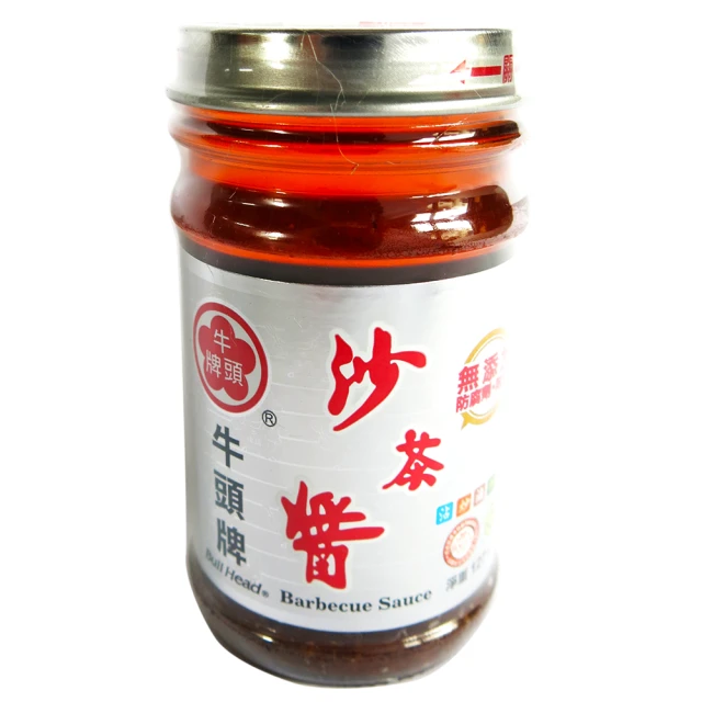 【Bull head 牛頭牌】金鑽玉米粒易開罐185g 歷史價格詳細信息