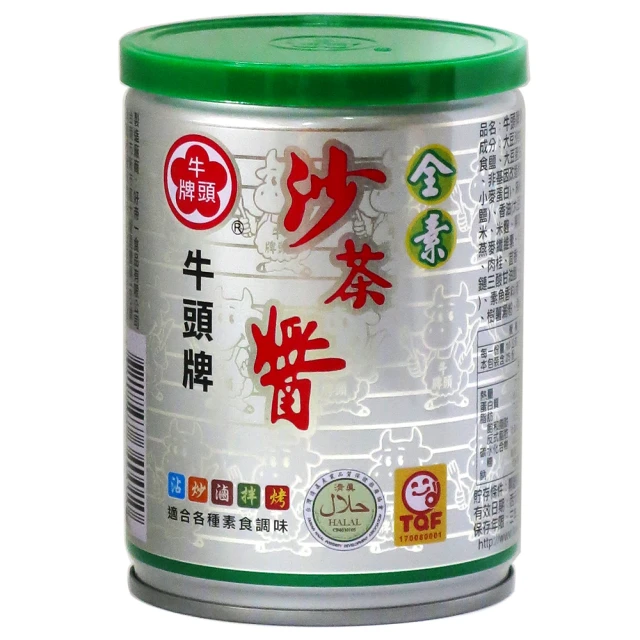 【Bull head 牛頭牌】金鑽玉米粒易開罐185g 歷史價格詳細信息