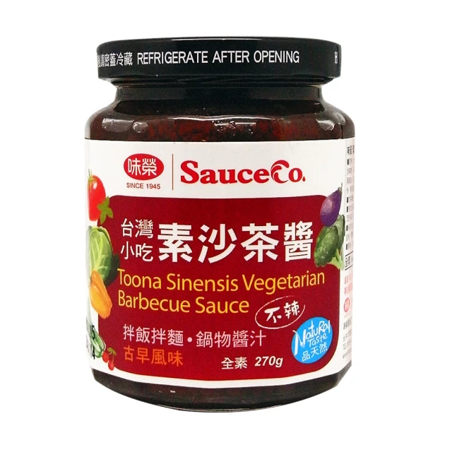 素味清歡 大小素 2019-1 電子工業出版社 歷史價格詳細信息