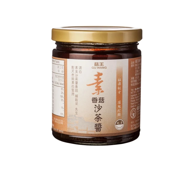 【菇王】素食燒烤醬 230g(全素/非基改黃豆/萬用醃料/拌醬/烤肉) 歷史價格詳細信息