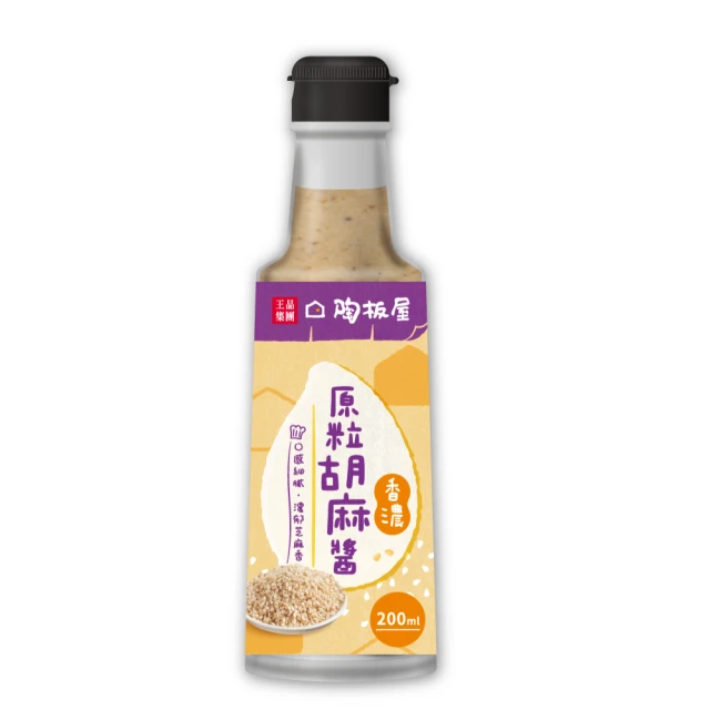 陶板屋香濃原粒胡麻醬(200ml)[大買家] 歷史價格詳細信息