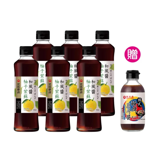 萬家香烤肉醬225G 超值二入組【愛買】 歷史價格詳細信息