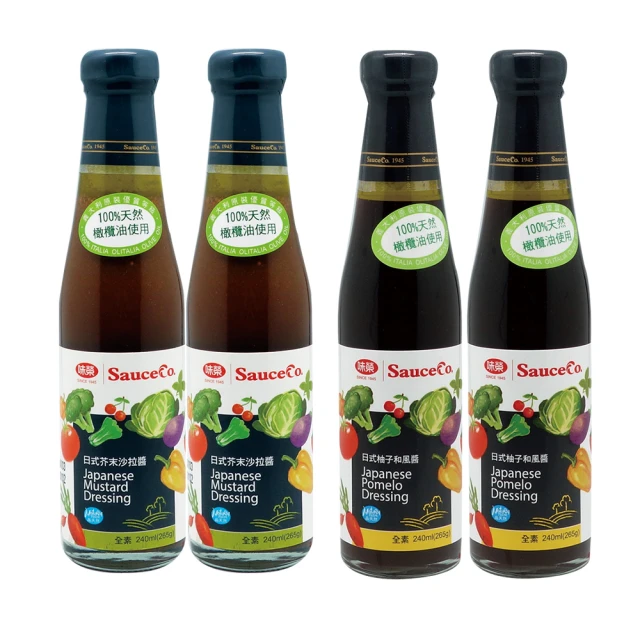 【味榮】日式和風醬240ml*4瓶(味噌胡麻×2+柚子×2) 歷史價格詳細信息