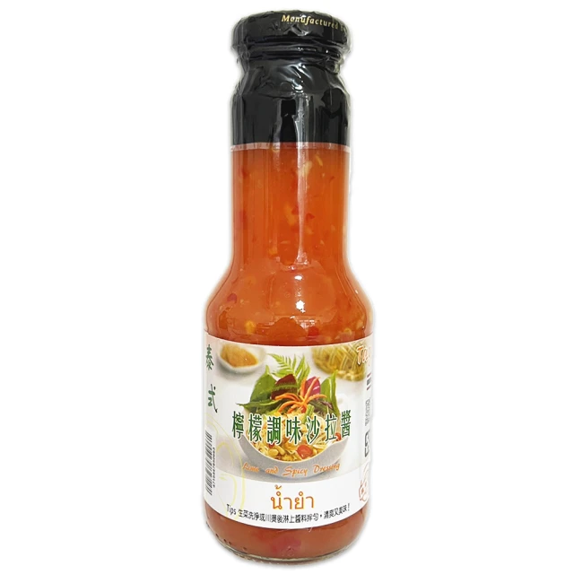 TAYA 大亞 單速車用 鏈條110目    附快扣 歷史價格詳細信息