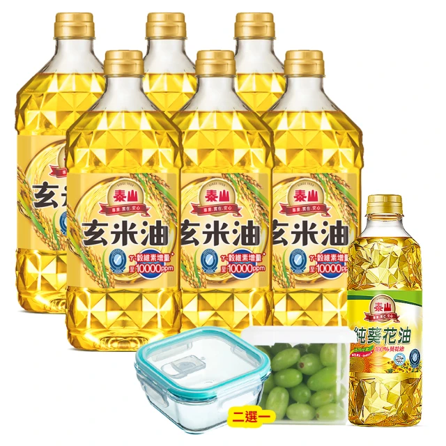 泰山 玄米油 600ml/1500ml  現貨 蝦皮直送 歷史價格詳細信息