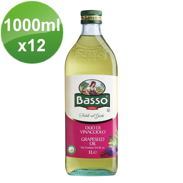 【BASSO 巴碩】義大利純天然葡萄籽油1公升 x 12入 價格比較,價格查詢,歷史價格詳細信息
