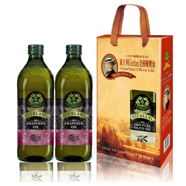 【Giurlani】喬凡尼葡萄籽油禮盒組(1000mlx6瓶) 歷史價格詳細信息