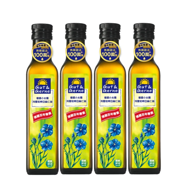 德國小太陽冷壓初榨亞麻仁油(250ml 瓶) 歷史價格詳細信息