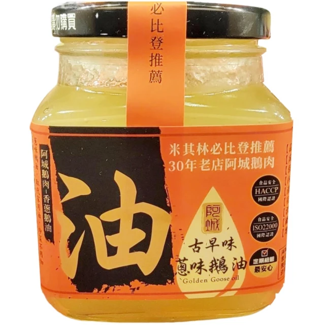 蔥阿伯香蔥蛋餅皮600G/包【愛買冷凍】 歷史價格詳細信息