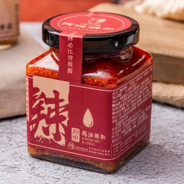 【阿城鵝肉】古早味香蔥鵝油(300g) 歷史價格詳細信息