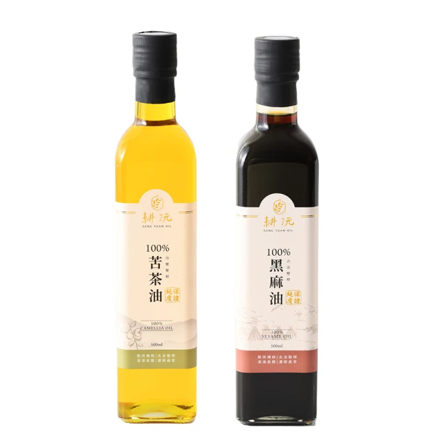 【耕沅GengYuanOil】耕沅100%古法壓榨白芝麻油 250ml 三入組合(白芝麻油) 歷史價格詳細信息