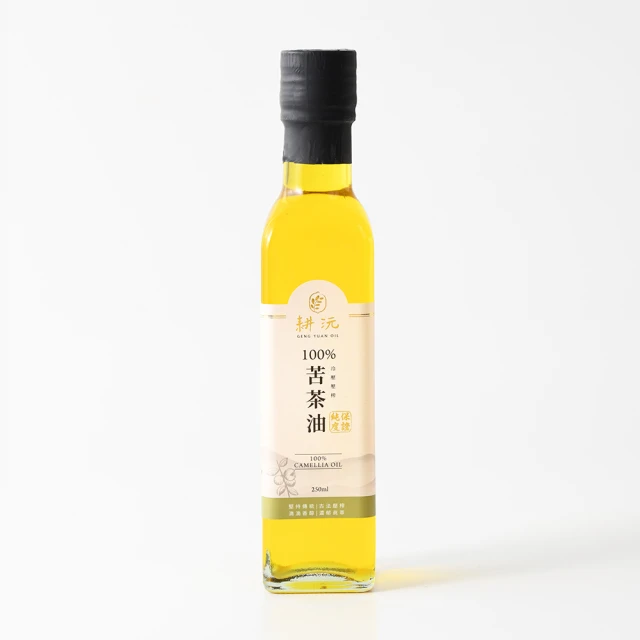 【耕沅GengYuanOil】耕沅100%古法壓榨白芝麻油 250ml 三入組合(白芝麻油) 歷史價格詳細信息
