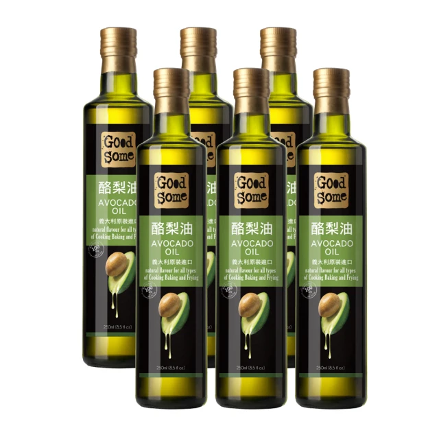 GoodSome 好東西 義大利頂級冷壓亞麻仁油/酪梨油 250ml 4入/6入/12入 廠商直送 歷史價格詳細信息