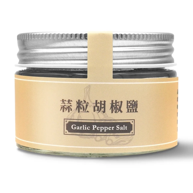 【味旅】蒜粒胡椒鹽/十三香胡椒鹽/川味十三香麻辣粉/義大利綜合香料/紐奧良綜合香料粉/牙買加煙燻綜合香料/印度什香粉 歷史價格詳細信息