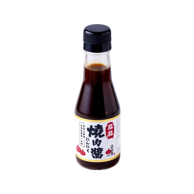 蒜蒜屋 原味蒜醬／麻辣蒜醬(125g) 款式可選【小三美日】空運禁送 DS017077 歷史價格詳細信息