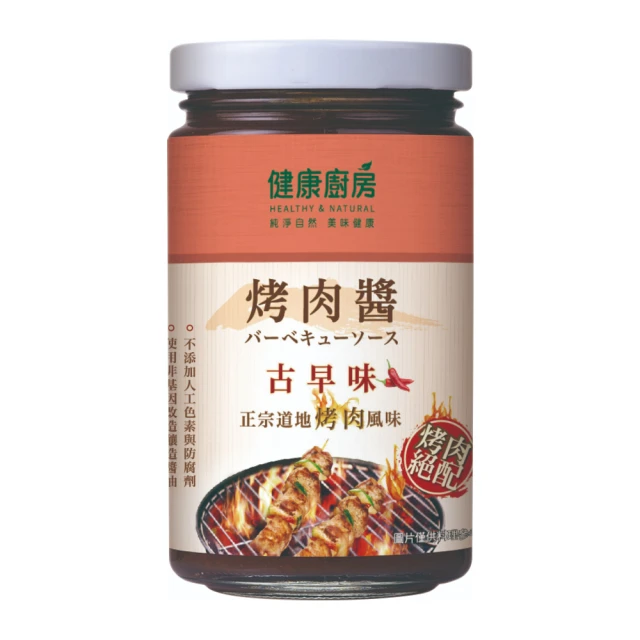 健康廚房 古早味燒肉醬(250G)2入組【愛買】 歷史價格詳細信息