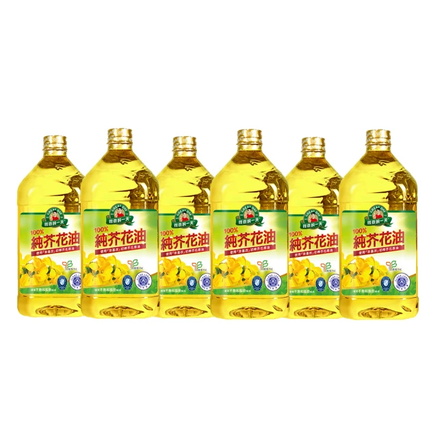 得意的一天純芥花油2.4L【愛買】 歷史價格詳細信息