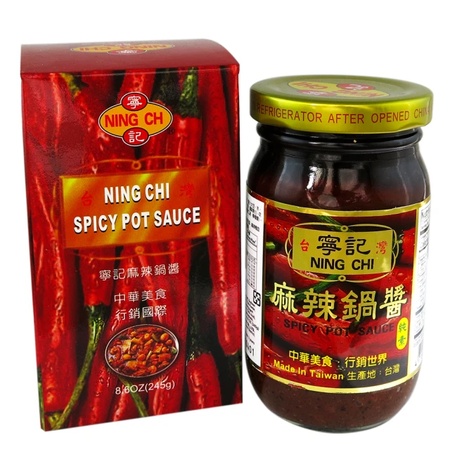 【麻辣火鍋】雲林古坑獨家秘製麻辣鍋湯底組(家庭4~6人份) 歷史價格詳細信息