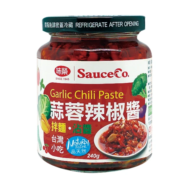 蒜蓉辣椒醬 五辛素240g 歷史價格詳細信息