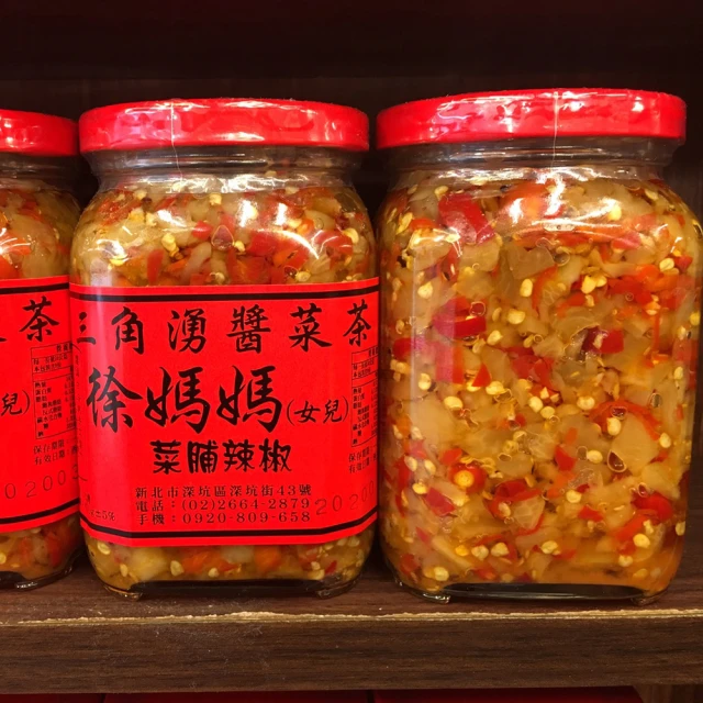 三角湧徐媽媽醬菜茶-原味辣椒450g 歷史價格詳細信息
