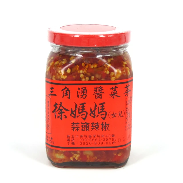 三角湧徐媽媽醬菜茶-原味辣椒450g 歷史價格詳細信息