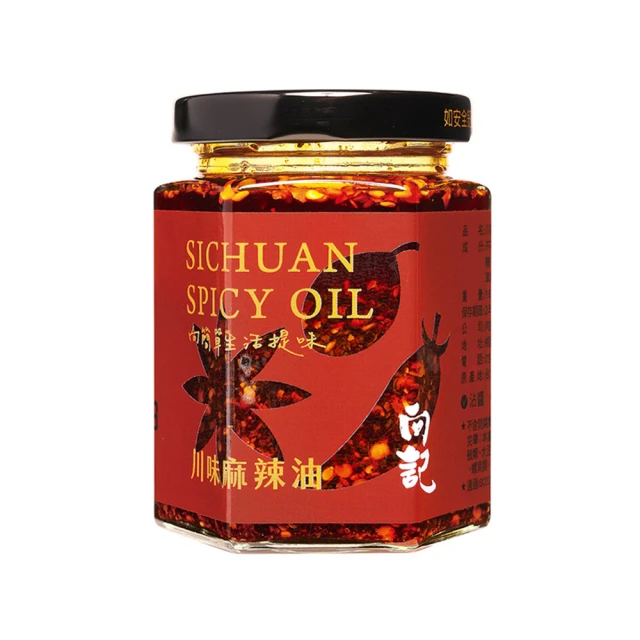 【向記】川味麻辣油 160g/罐(四川味、辣椒醬、辣椒油、香辣口味、辣油) (現貨) 歷史價格詳細信息