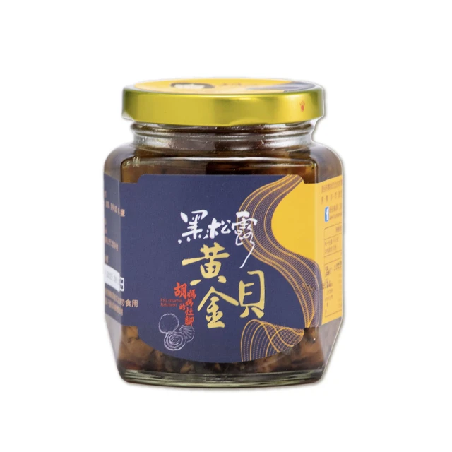 【胡媽媽灶腳】原味鮭魚燒 100公克 歷史價格詳細信息