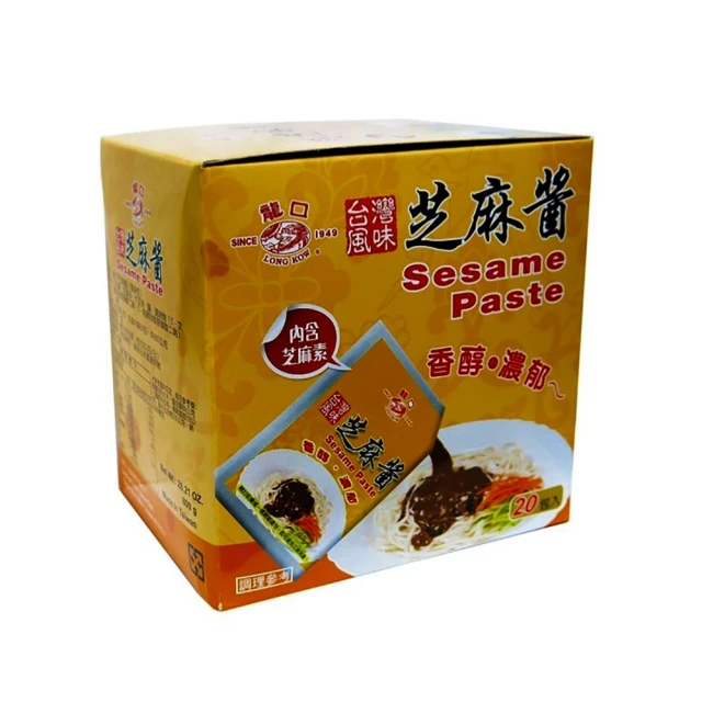 龍口芝麻醬6包入 歷史價格詳細信息