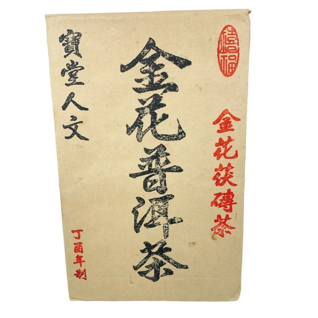 【寶堂人文】小青柑專用馬克杯 歷史價格詳細信息
