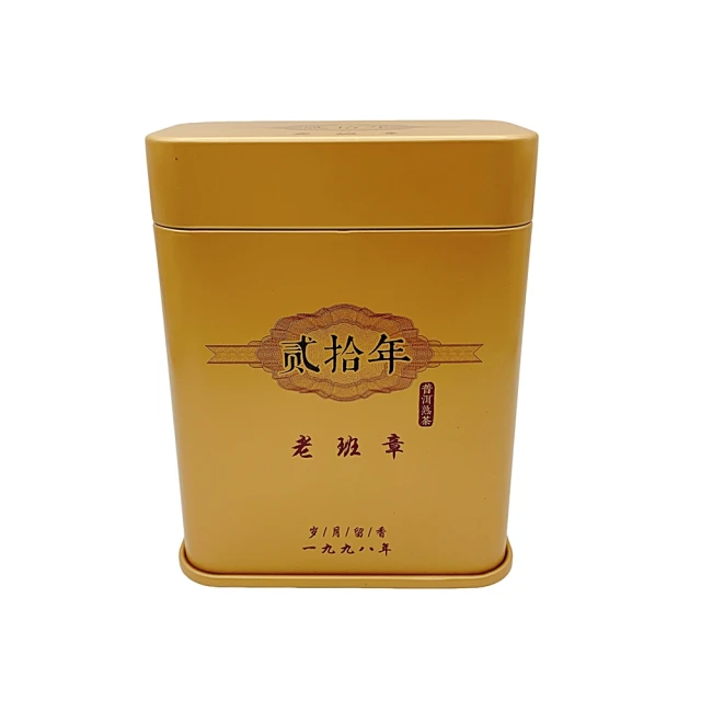 【寶堂人文】迷你餅茶 陳皮白茶(生茶 小餅茶 普洱 猛海 沱茶) 歷史價格詳細信息