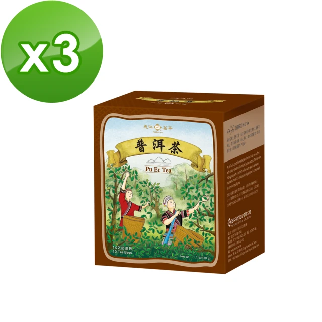 【天仁茗茶】 普洱茶防潮包3gx10入 歷史價格詳細信息