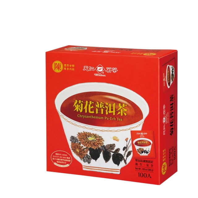 【天仁茗茶】 菊花普洱茶防潮包 2gx100入 歷史價格詳細信息