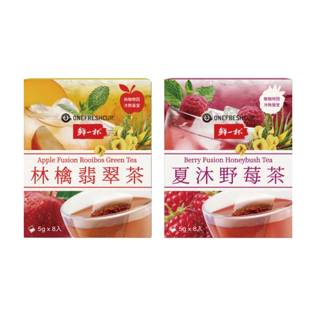 【鮮一杯】南非國寶茶茶包(2.5gx50入x1盒) 歷史價格詳細信息