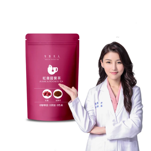 【午茶夫人】紅棗國寶茶-12入 歷史價格詳細信息