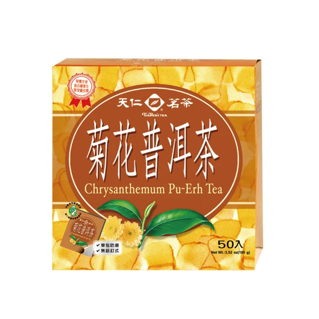 【天仁茗茶】 菊花普洱茶防潮包 2gx100入 歷史價格詳細信息