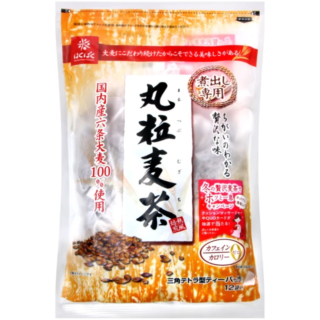 HAKUBAKU 麥茶包416g  漢麟 日本進口 食品 日本 原裝進口 歡喜麥茶 無咖啡因 零卡洛里 歷史價格詳細信息