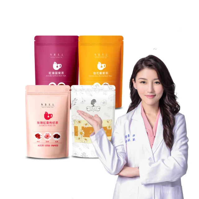 【午茶夫人 無咖啡因 紅棗國寶茶 / 洋甘菊舒壓茶】三角茶包【AB1320】 歷史價格詳細信息