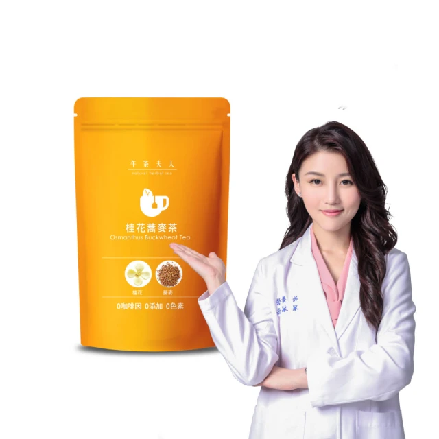 午茶夫人 桂花蕎麥茶(2.6gx10入)【小三美日】D090866 歷史價格詳細信息