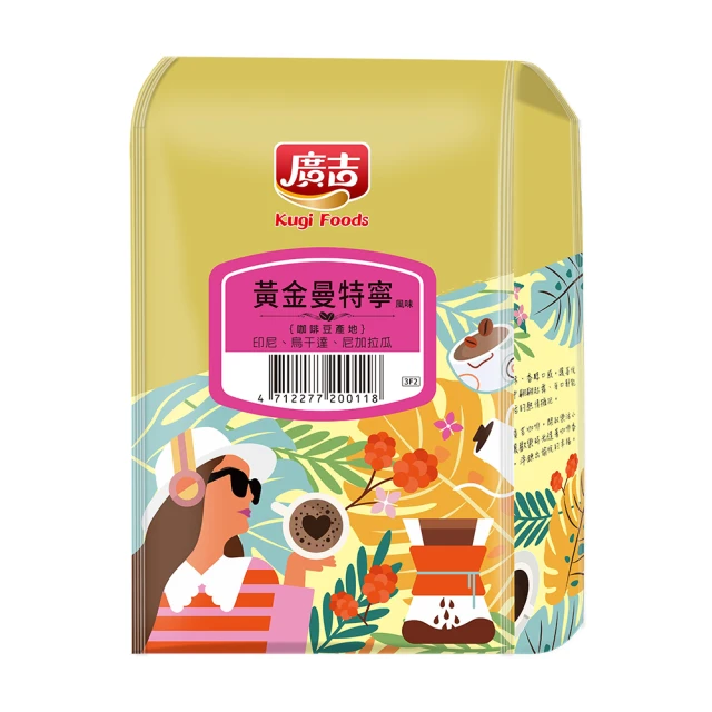 廣吉黃金曼巴咖啡豆 454g/包  【大潤發】 歷史價格詳細信息