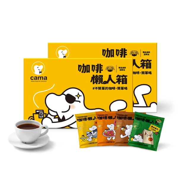 【cama cafe】冷熱萃浸泡式咖啡 10gx8入/袋 (酒香胡桃/蔗香茶韻(冷熱皆可)(兩種口味) 歷史價格詳細信息